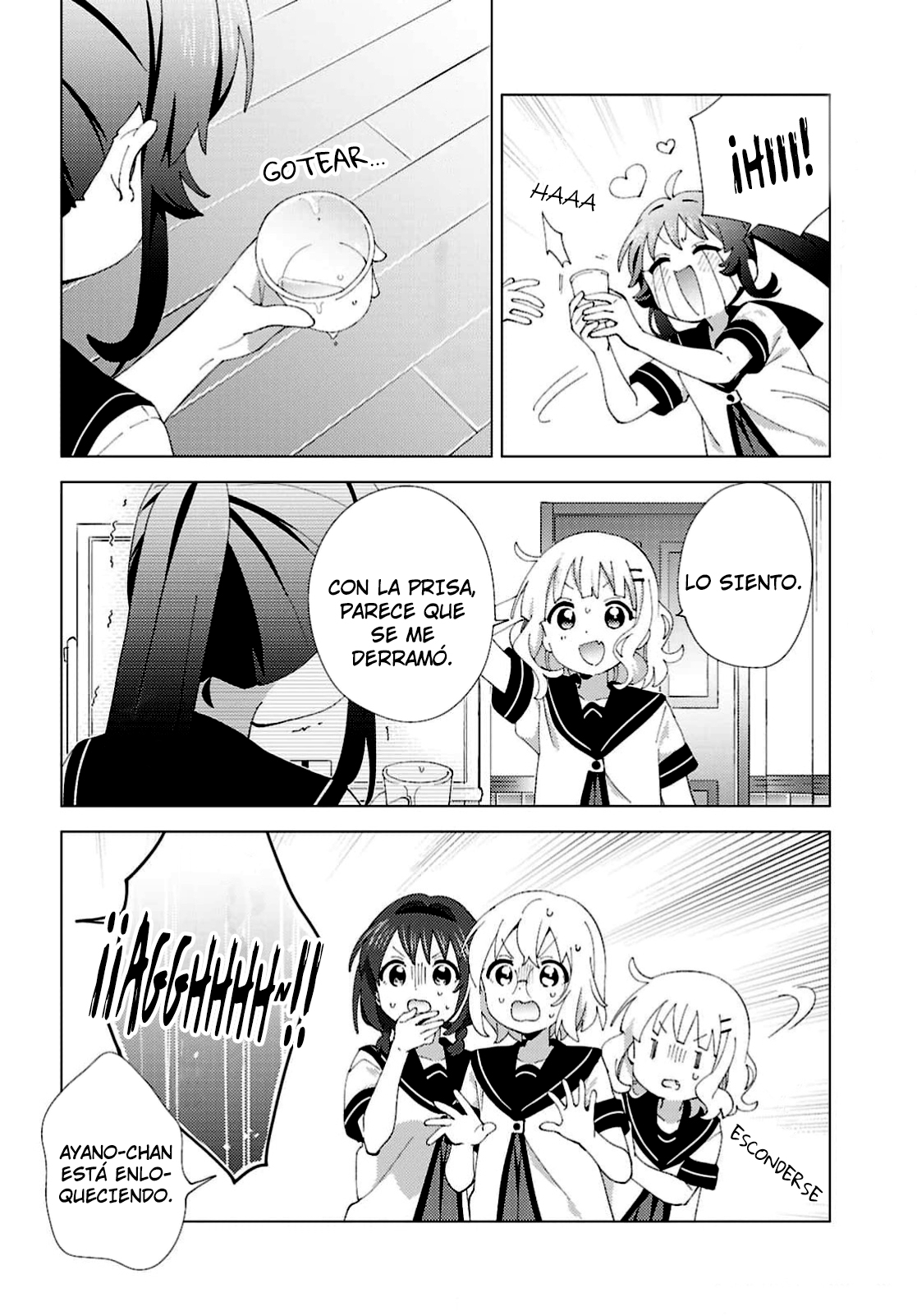 ページ 10