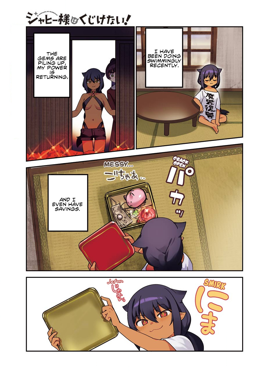ページ 2