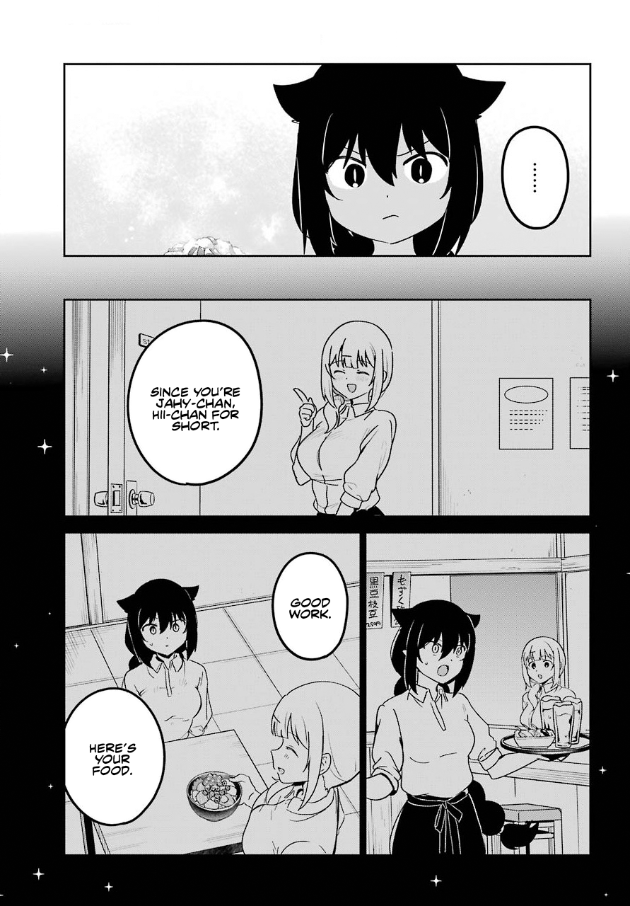 ページ 12
