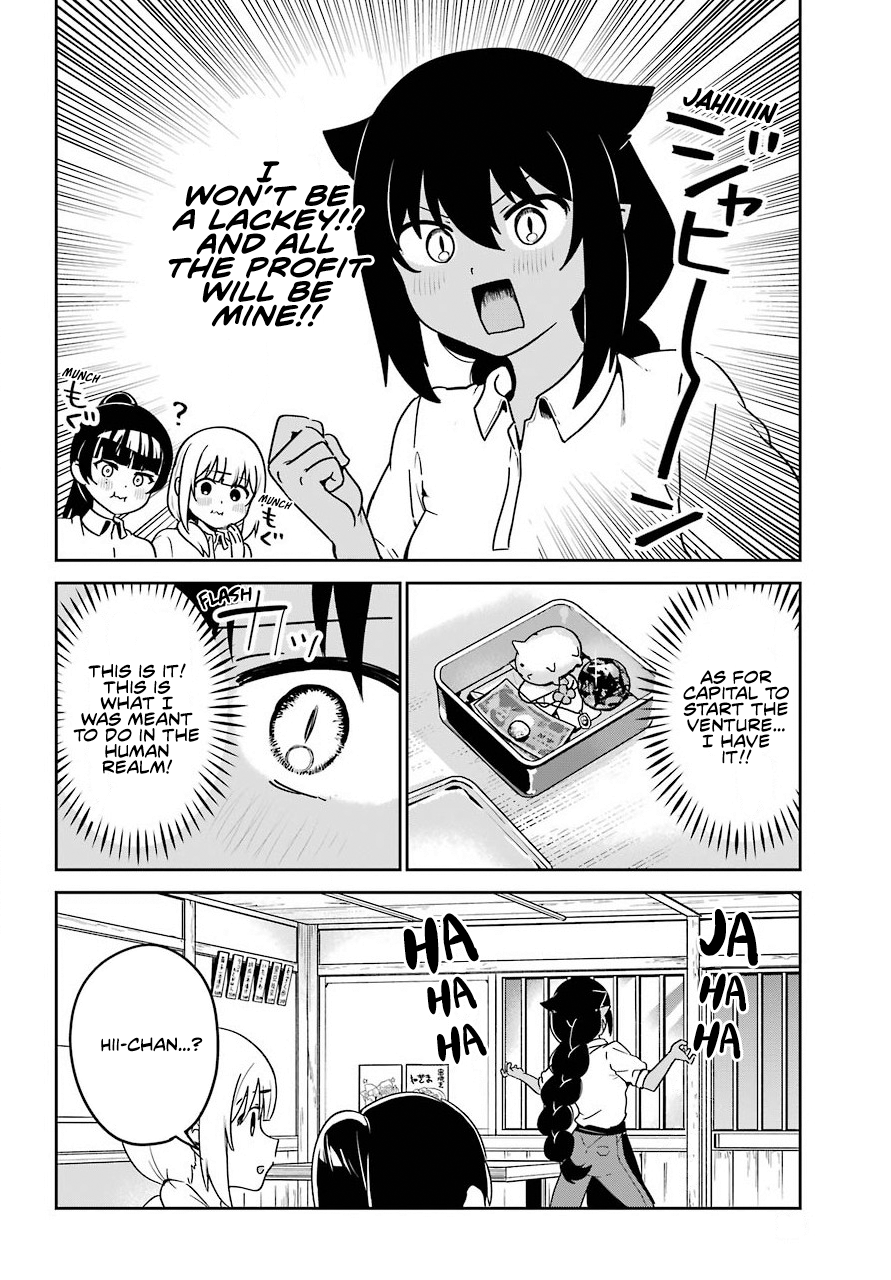 ページ 7
