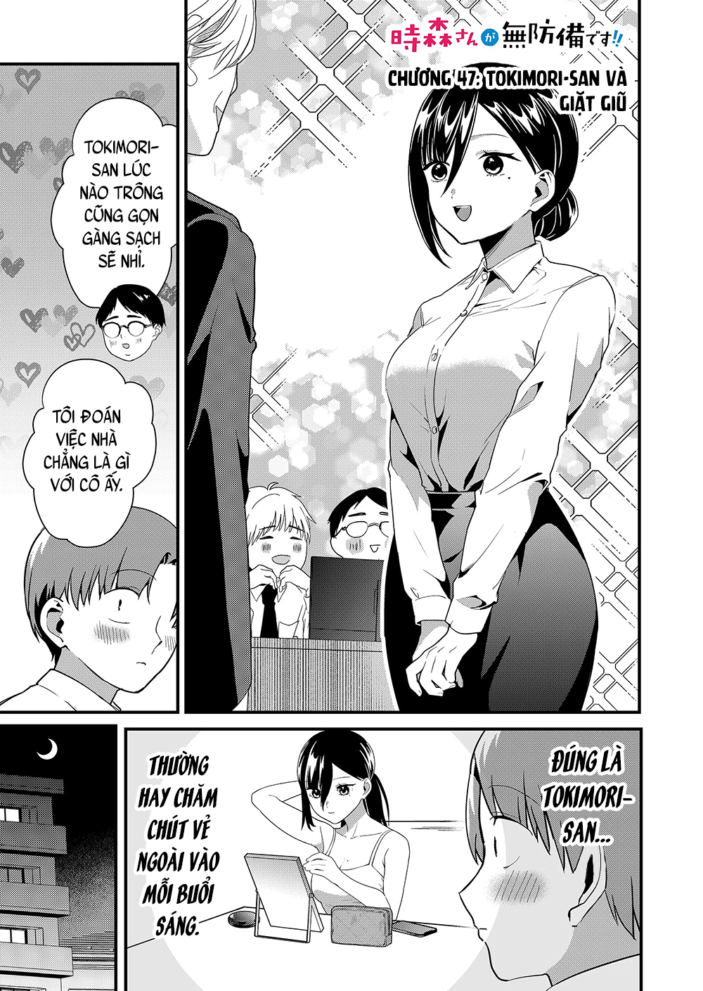 ページ 2