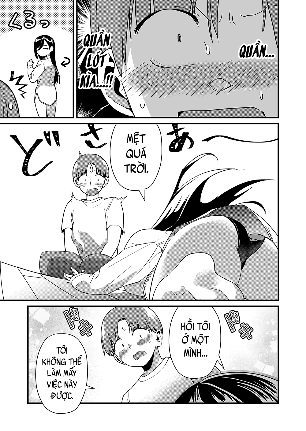 ページ 12