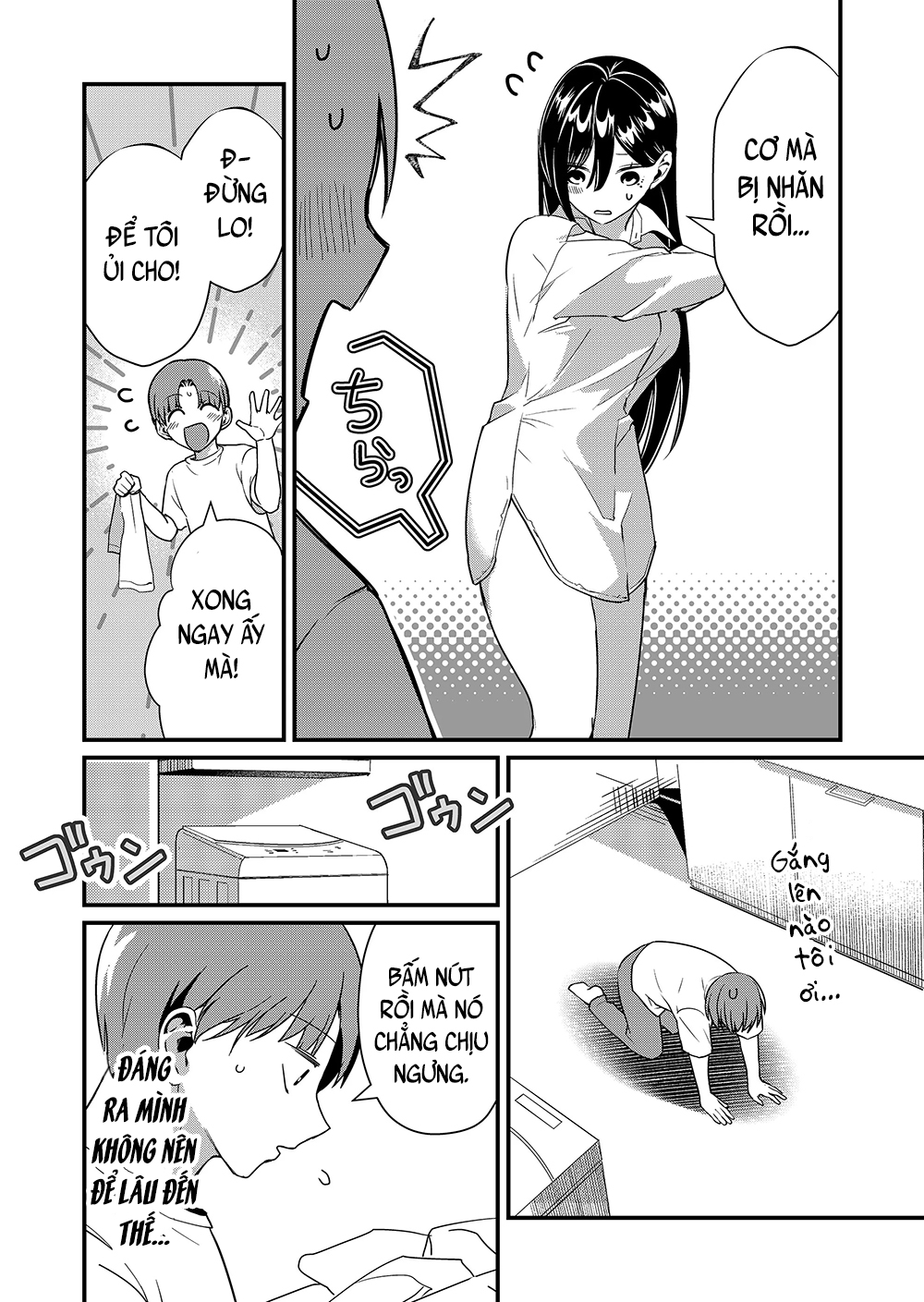 ページ 9