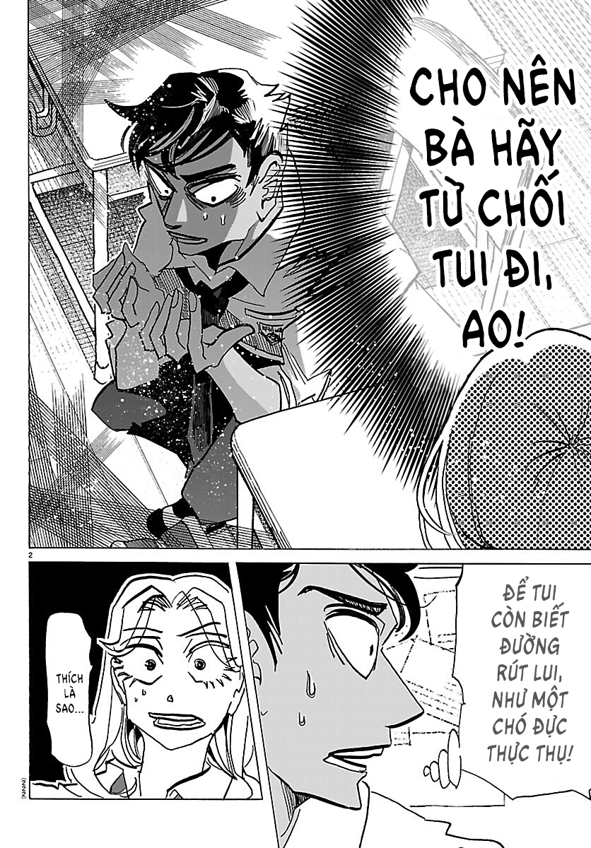 ページ 2