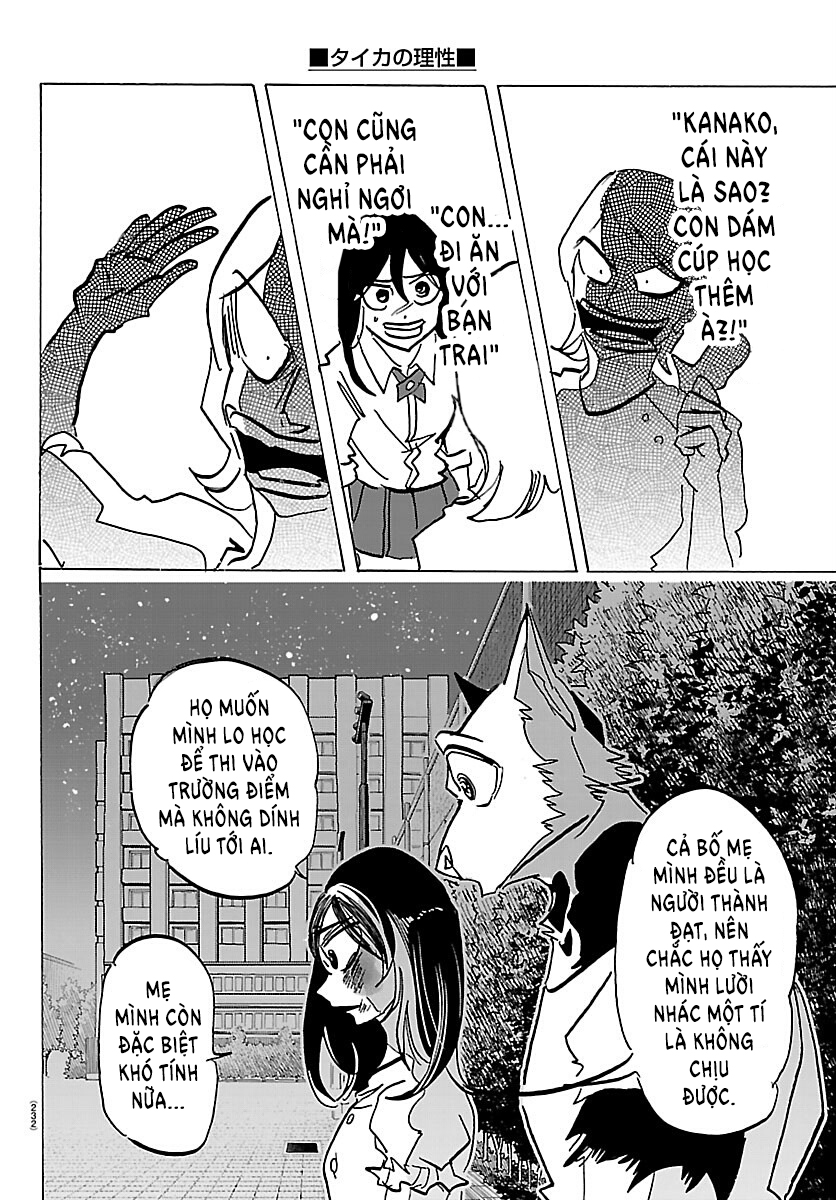 ページ 12