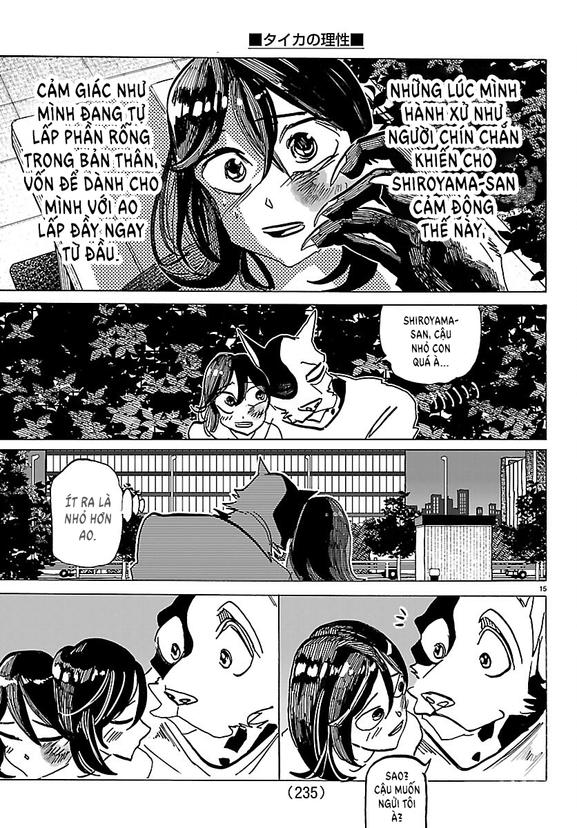 ページ 15