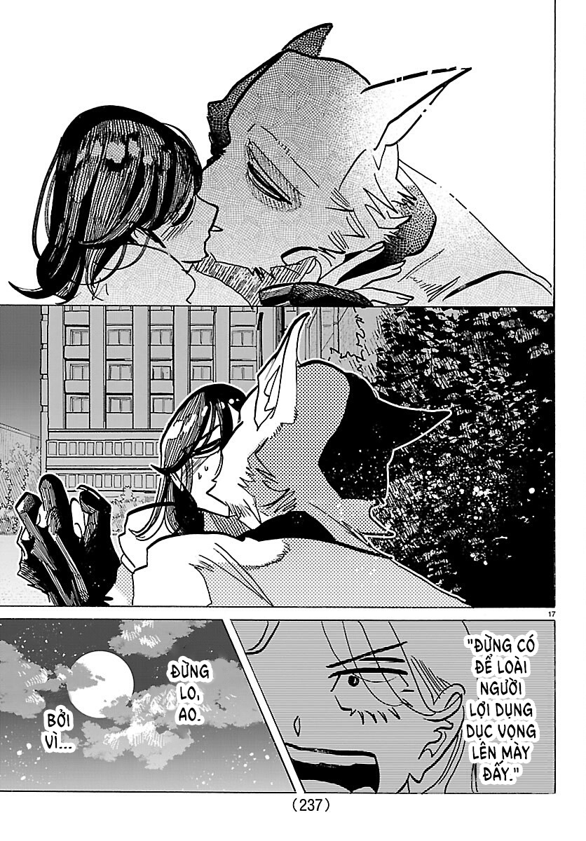ページ 17
