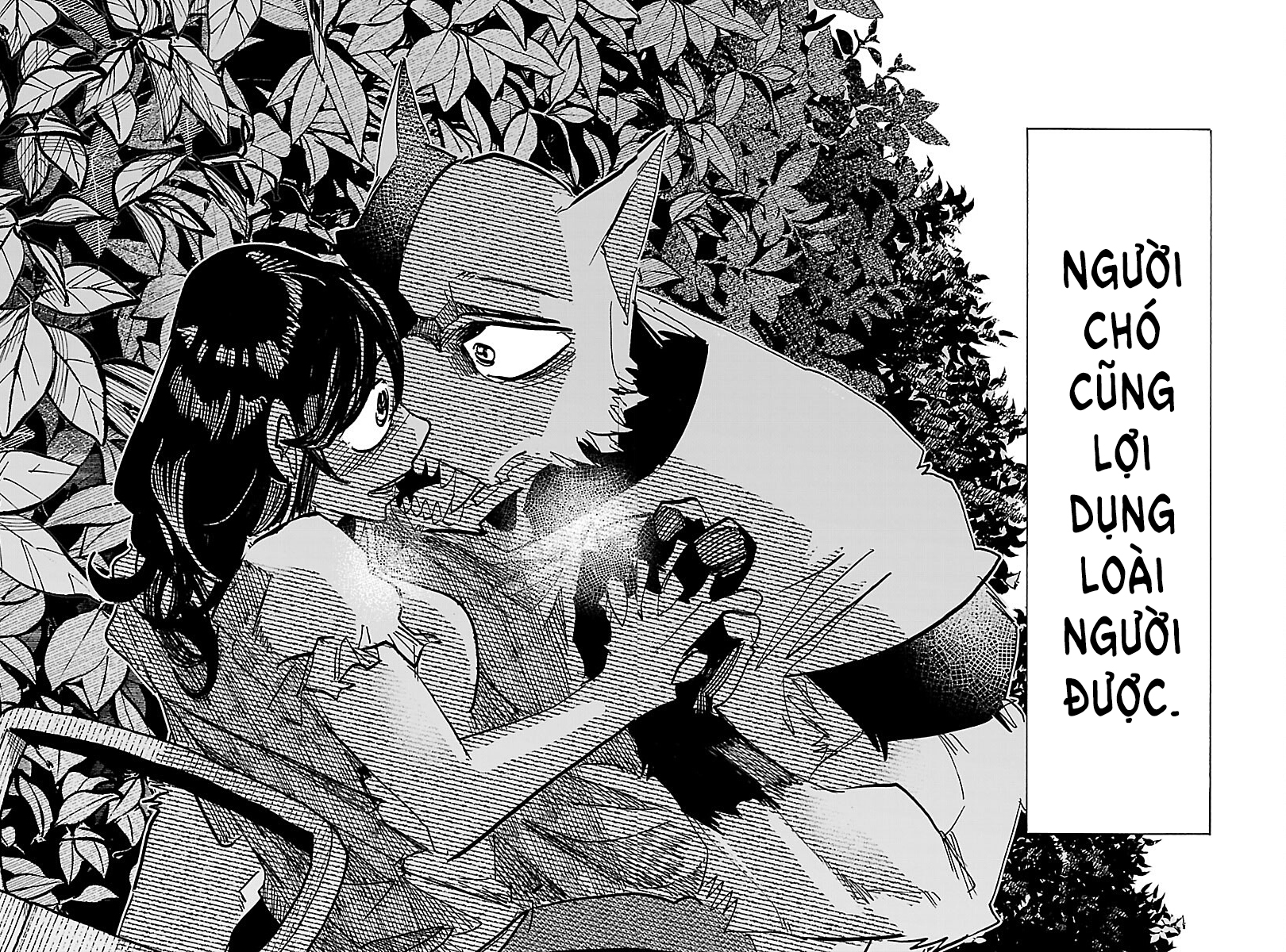 ページ 18