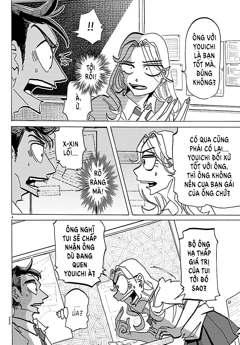 ページ 4