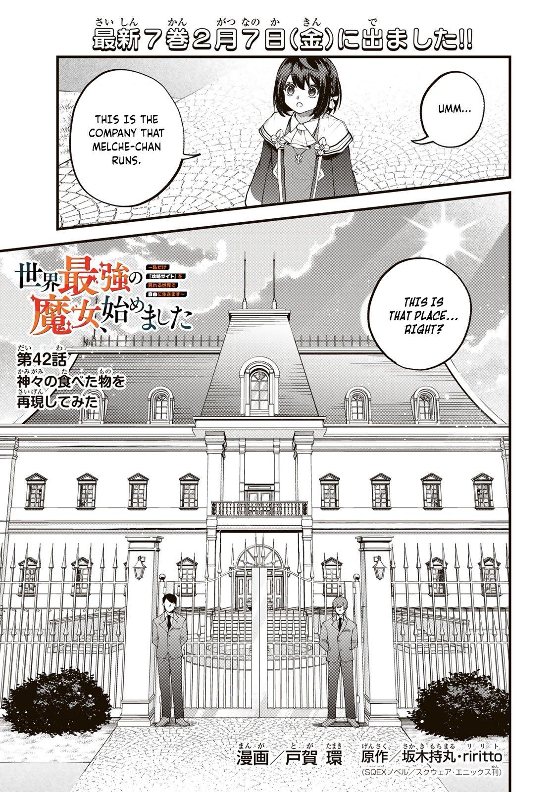 ページ 2