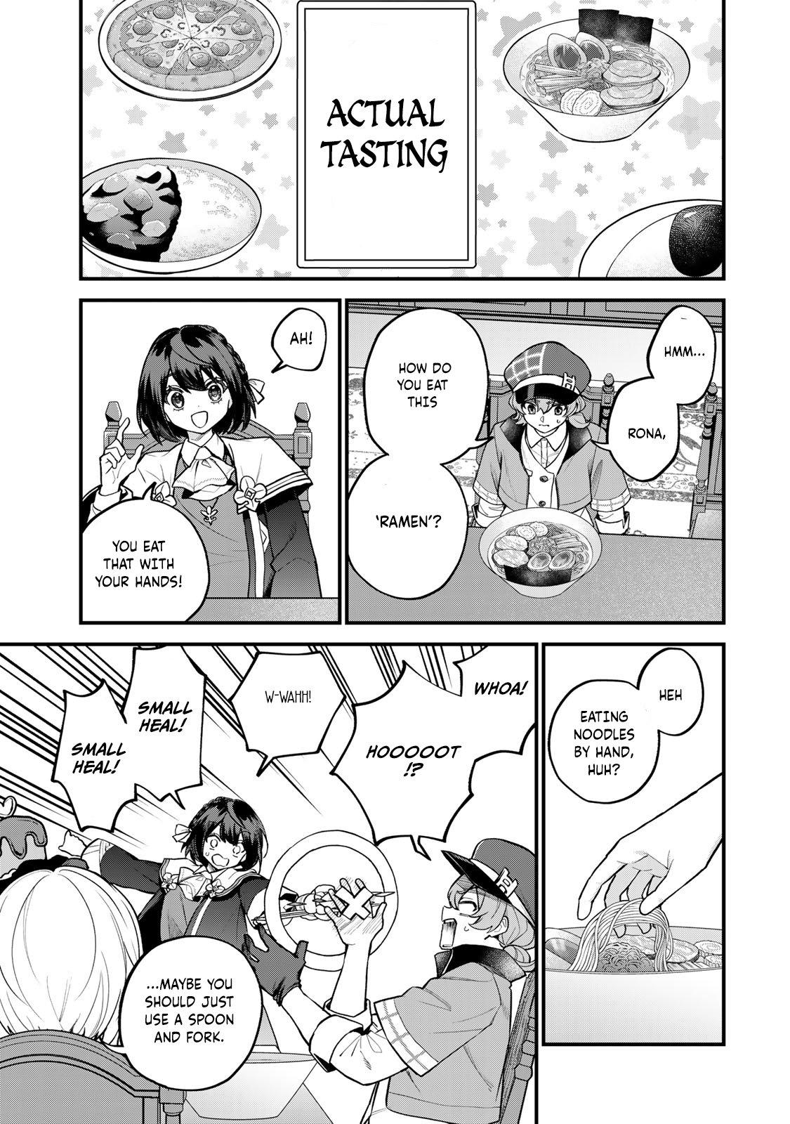 ページ 14