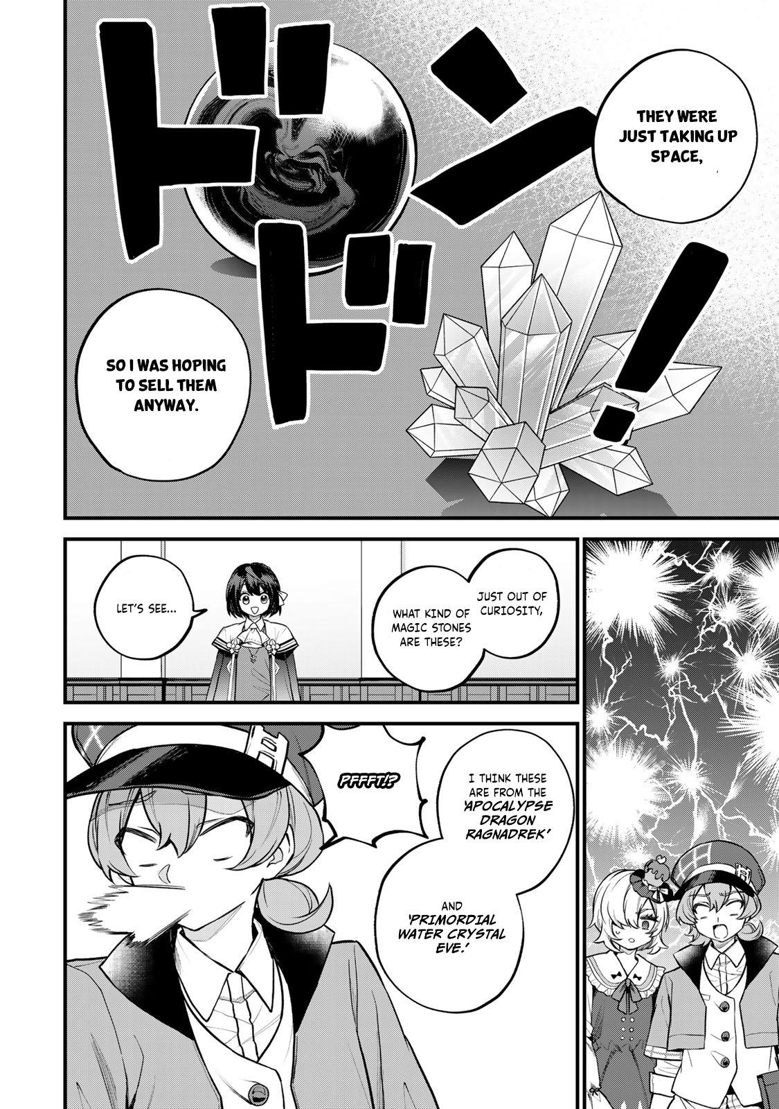 ページ 23