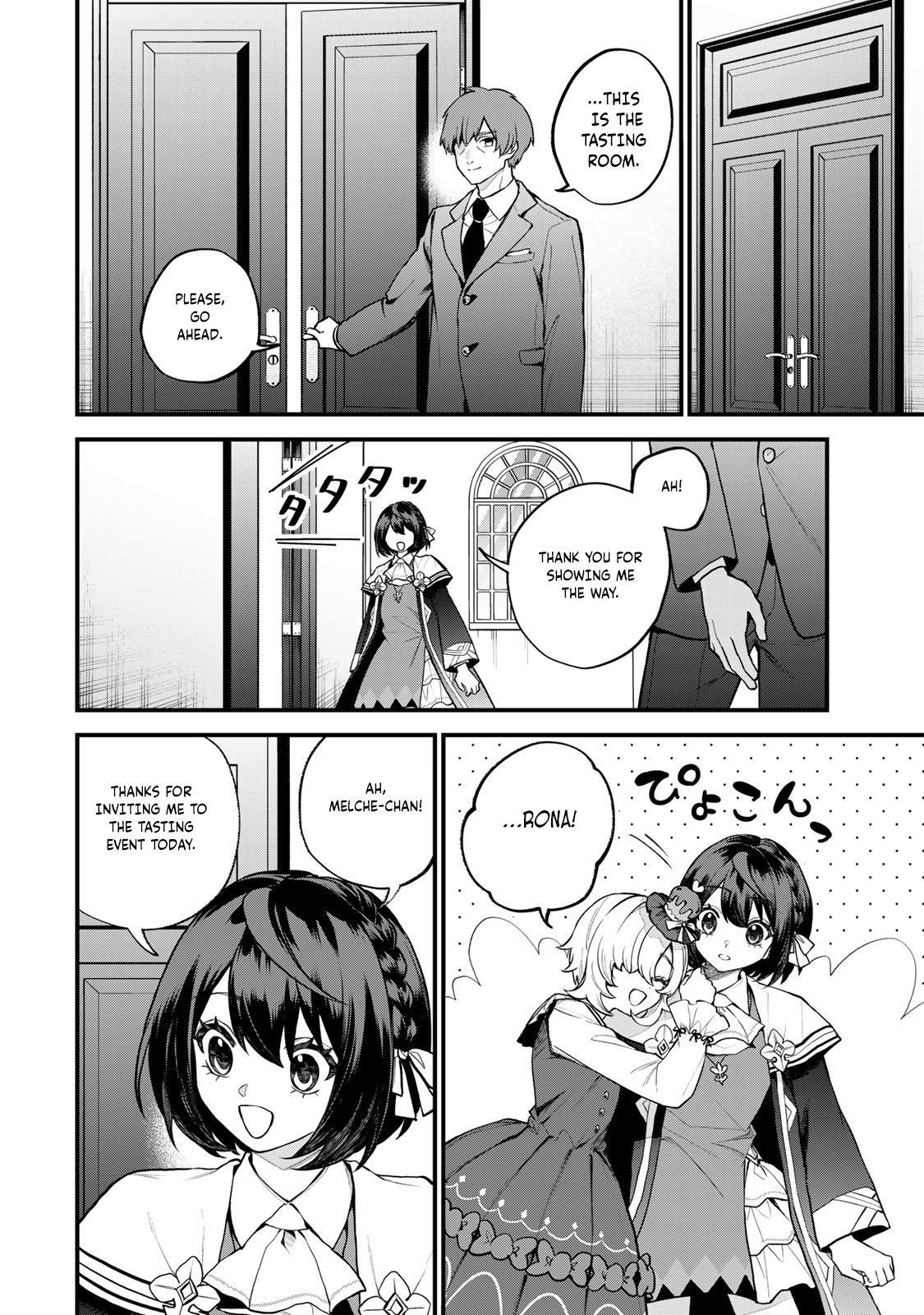 ページ 7