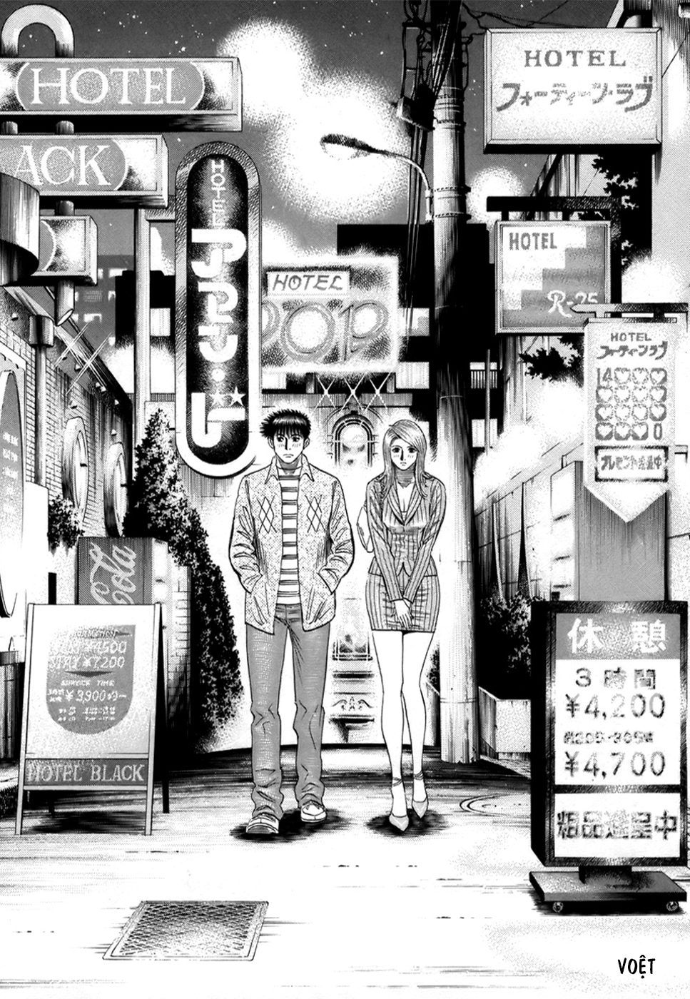ページ 12