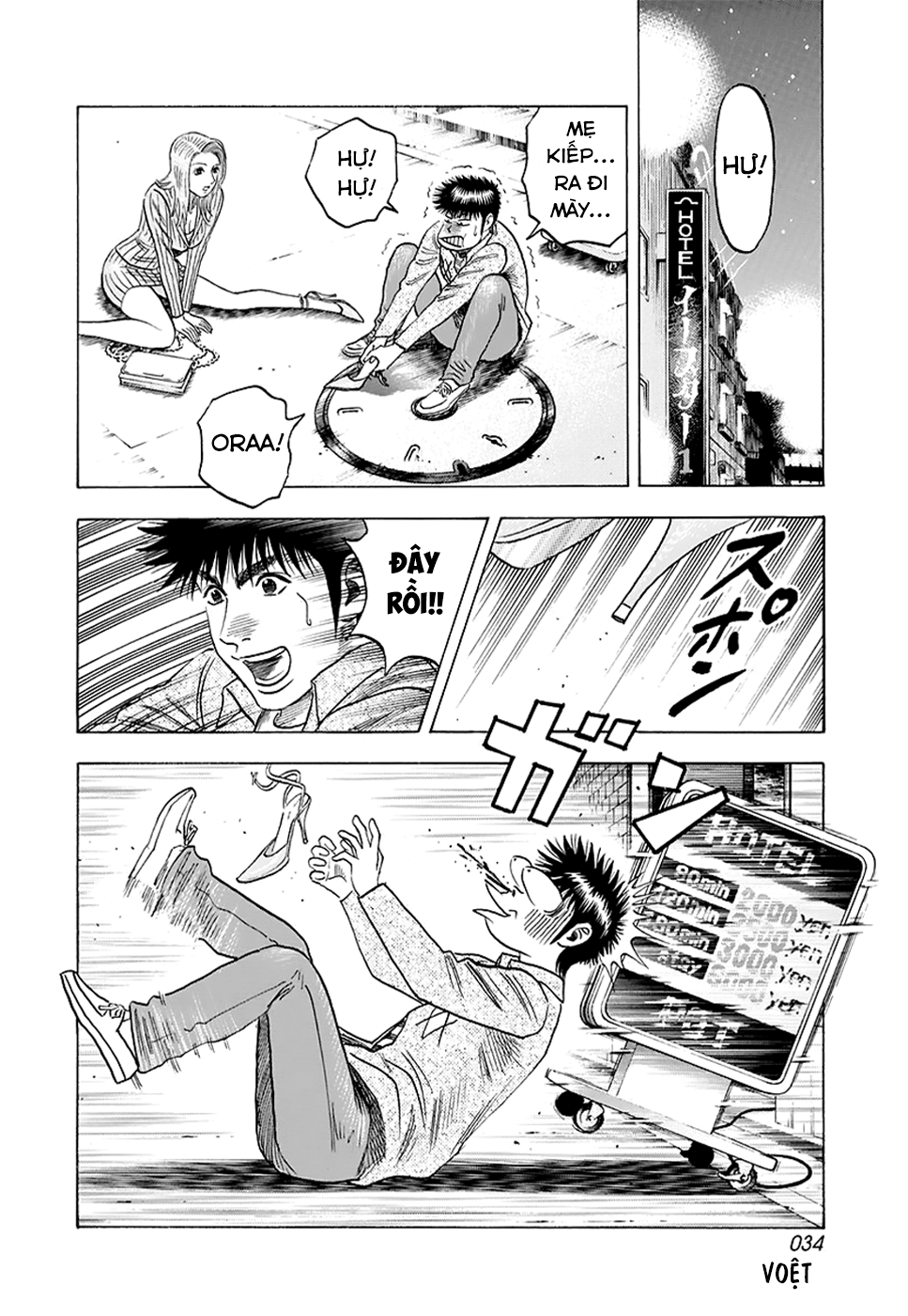 ページ 16