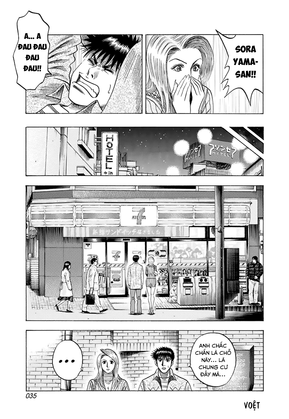 ページ 17