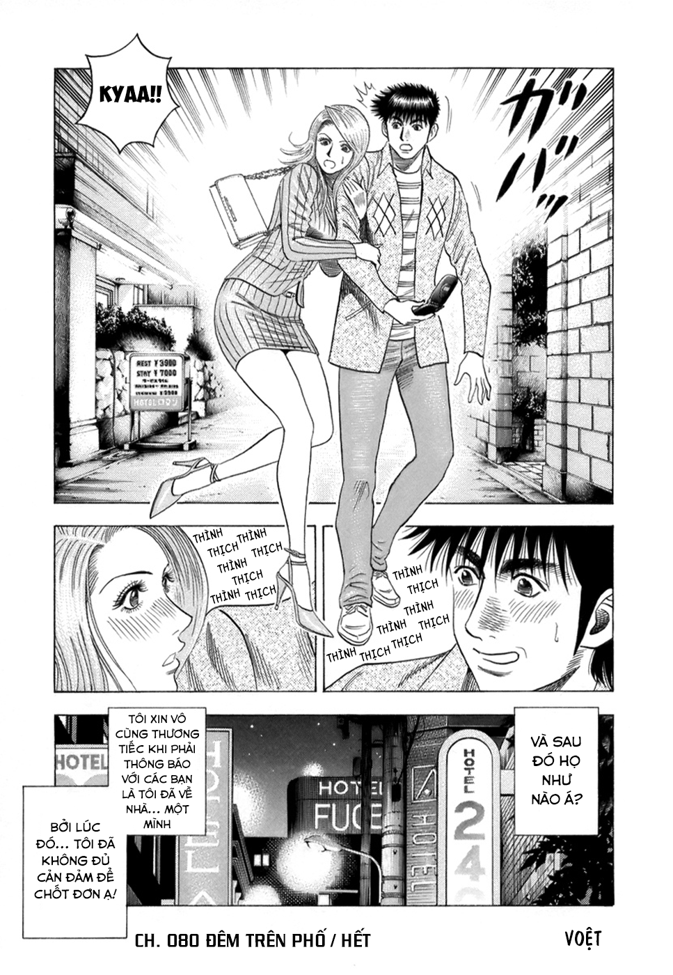 ページ 19