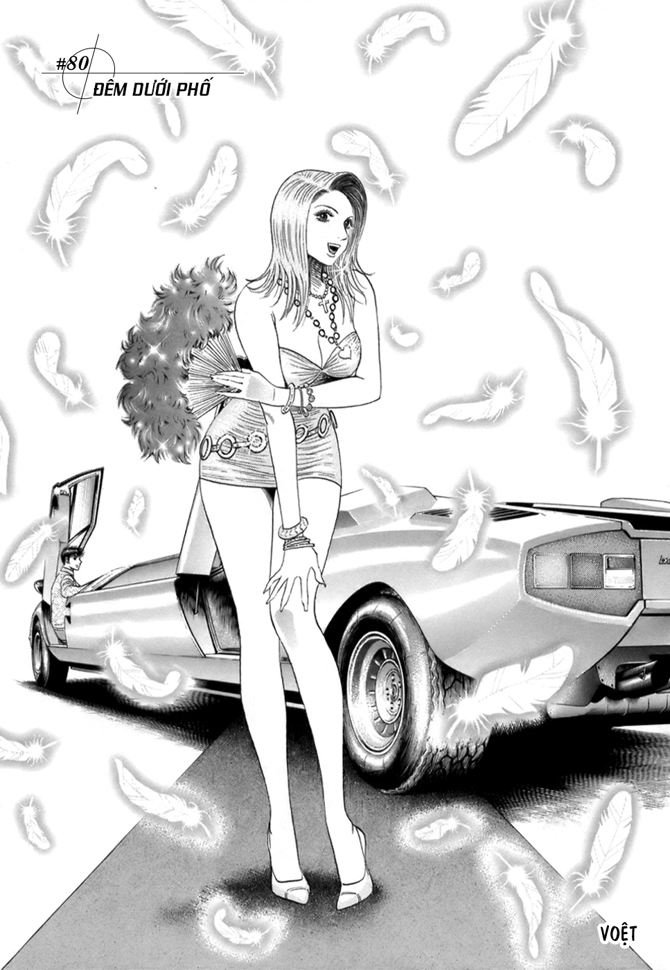 ページ 3