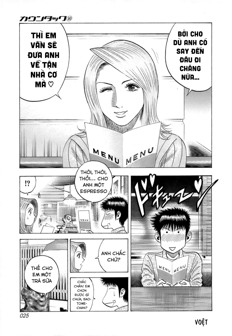 ページ 7