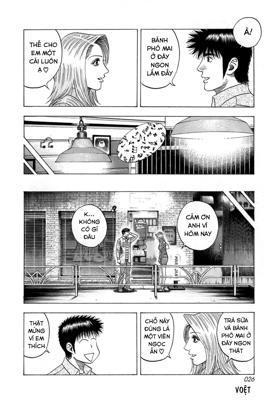ページ 8