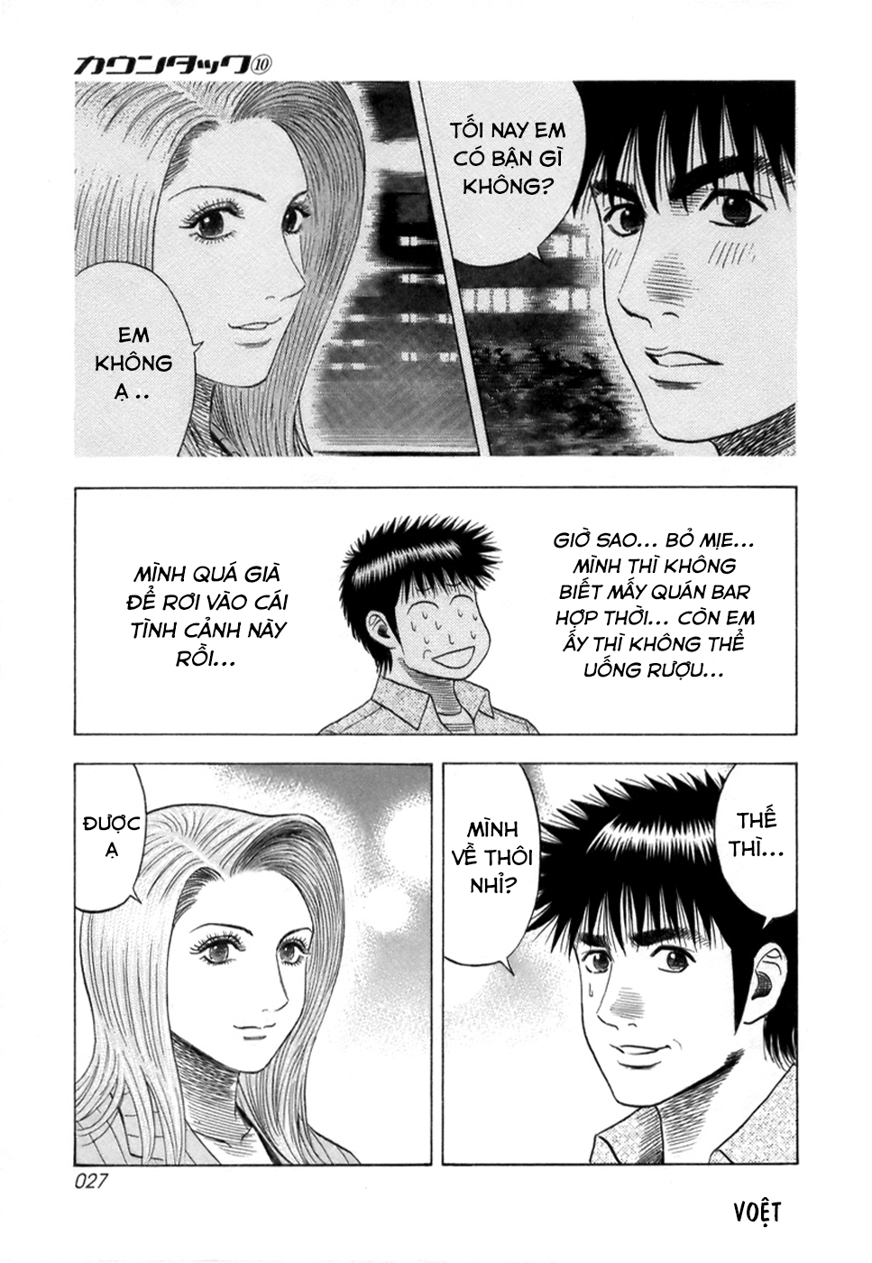 ページ 9
