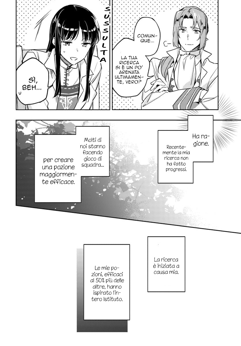 ページ 11
