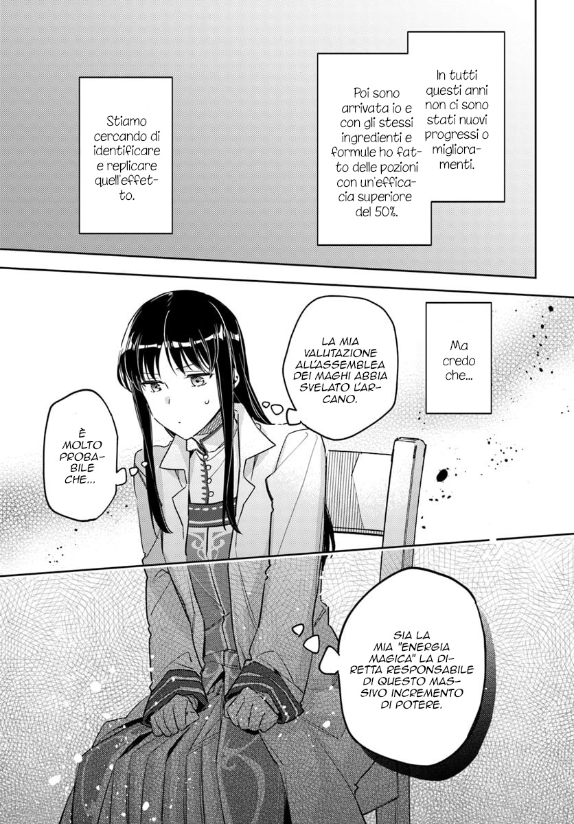 ページ 12