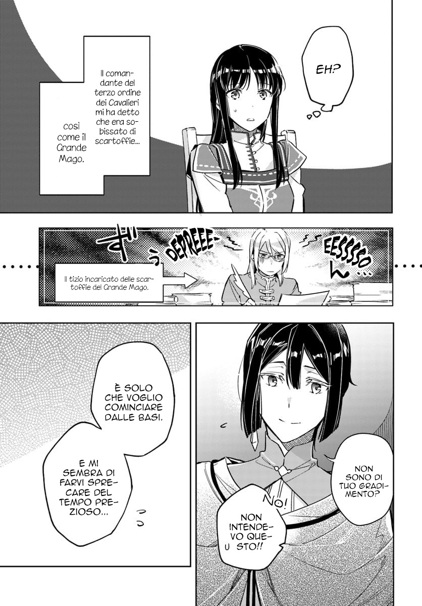 ページ 16