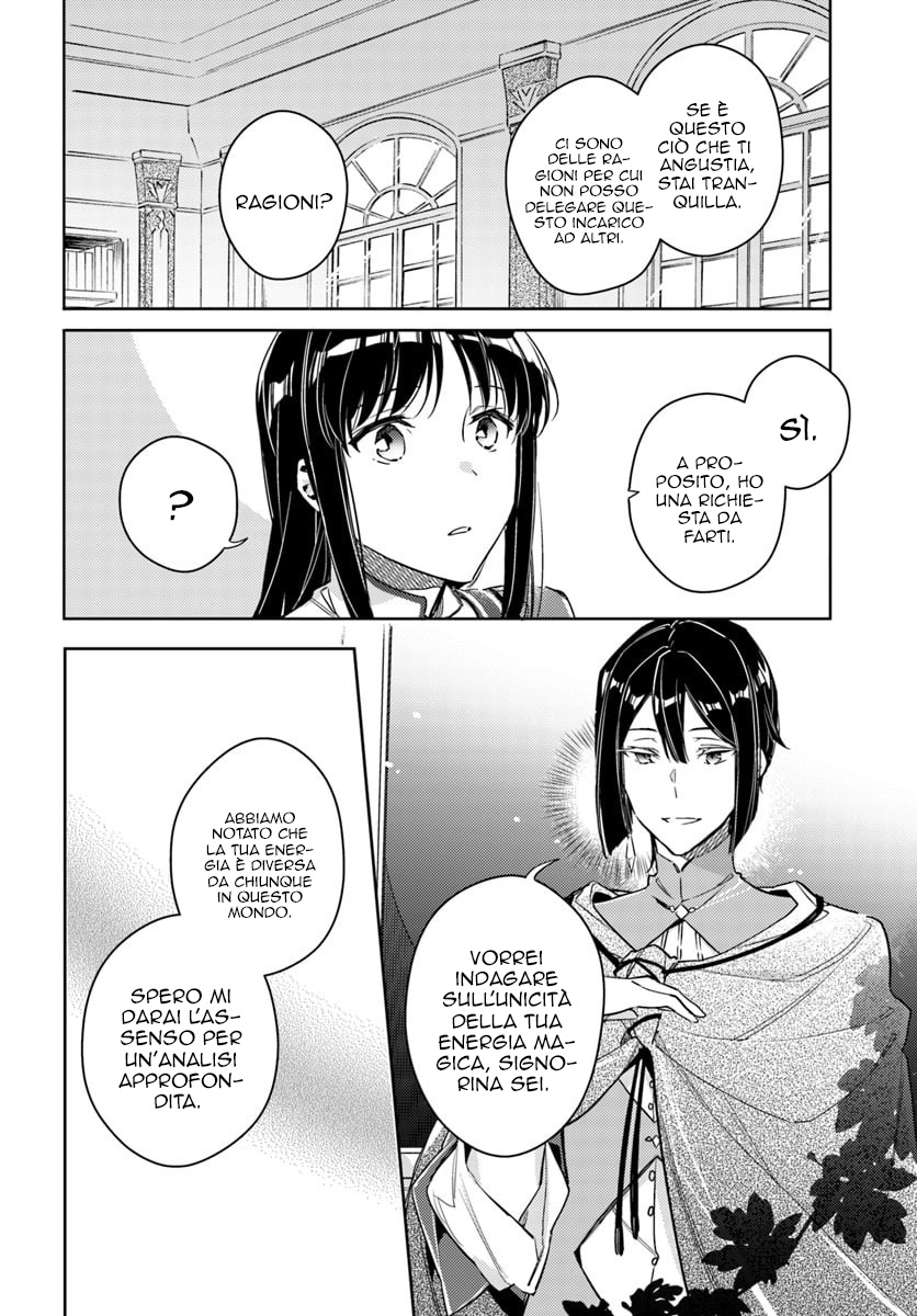 ページ 17