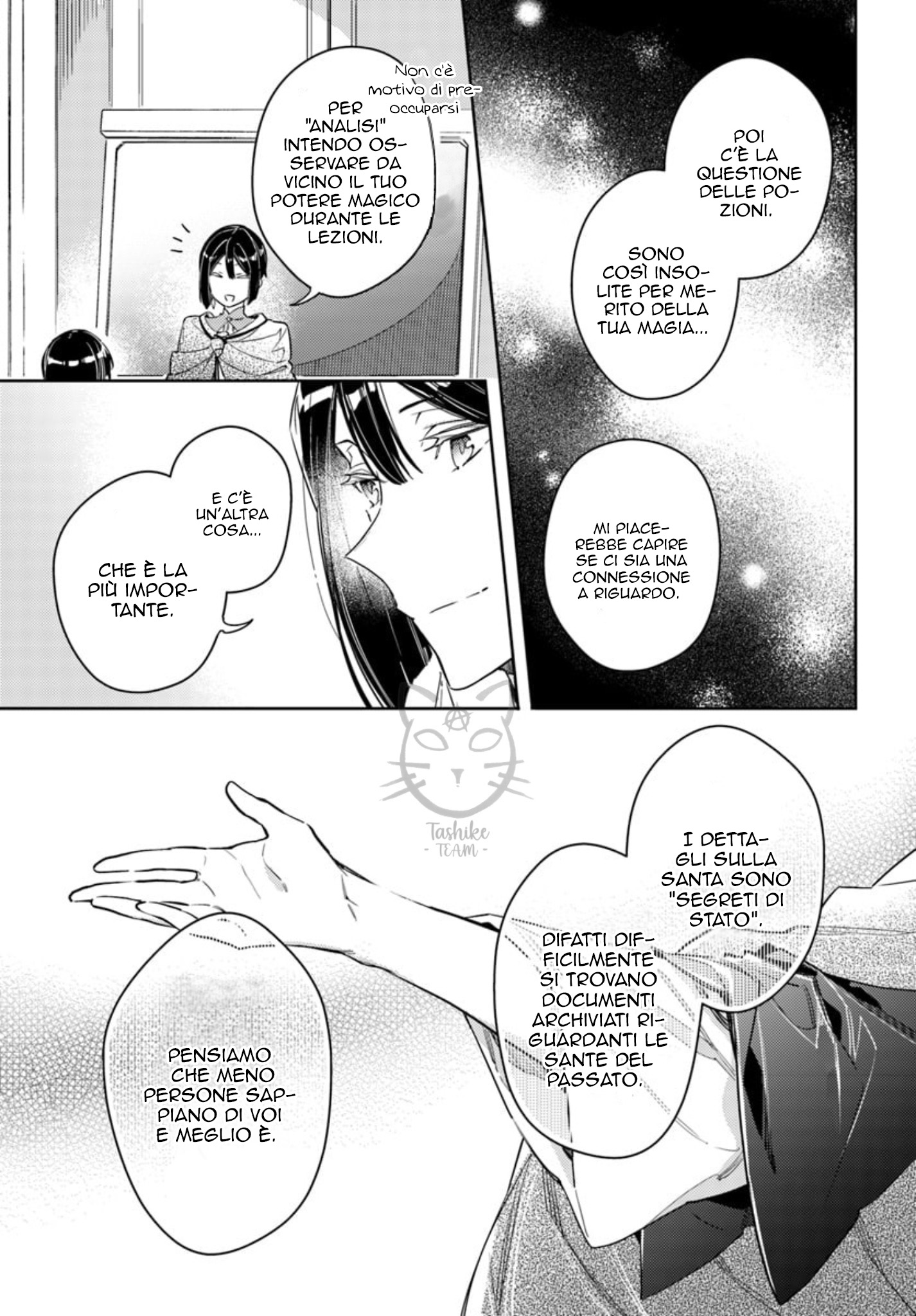 ページ 18
