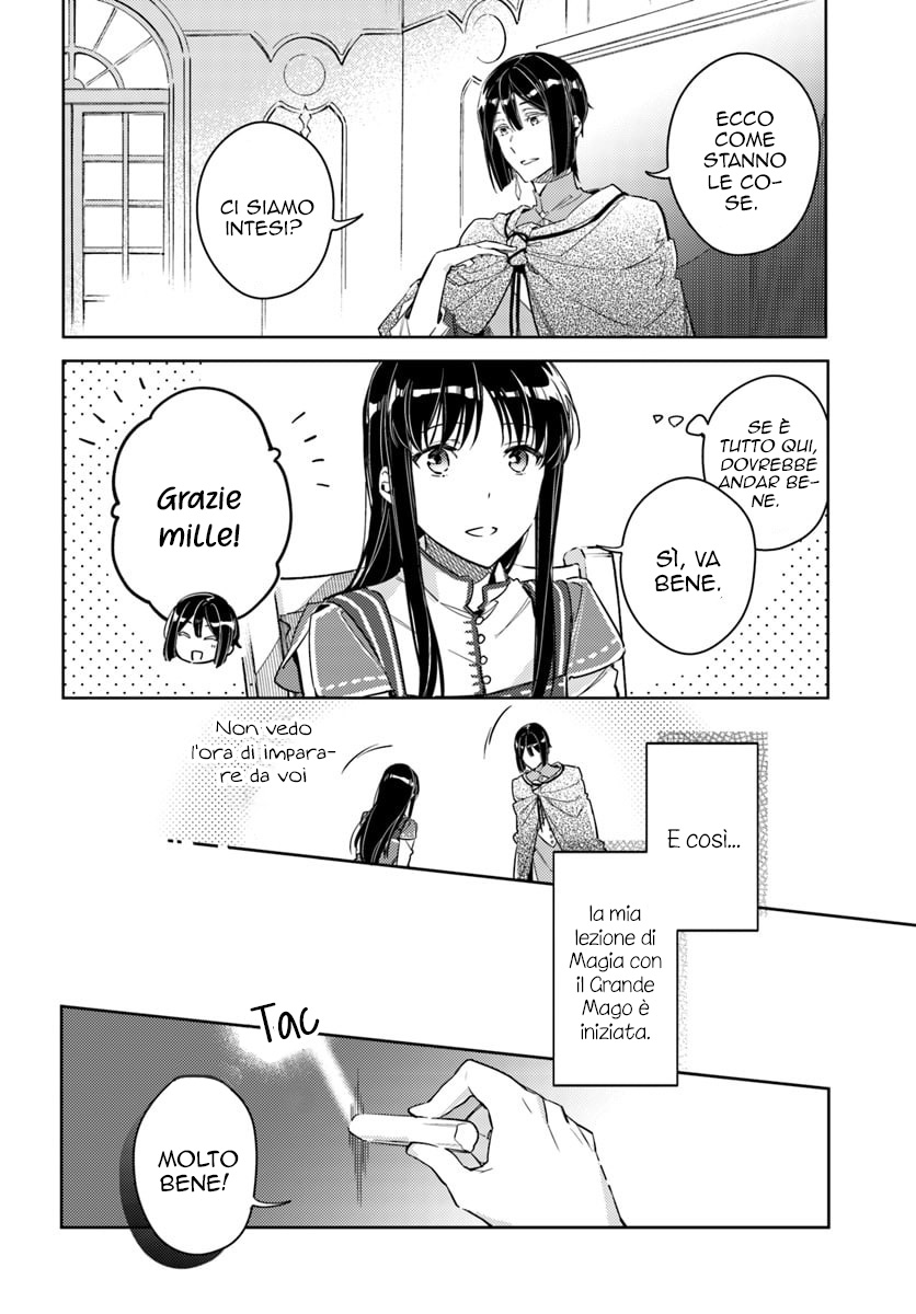 ページ 19