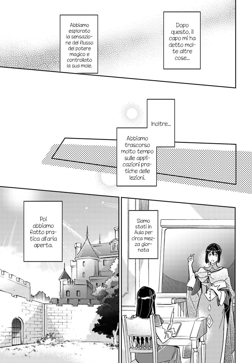 ページ 26