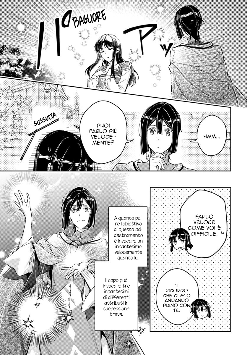 ページ 28