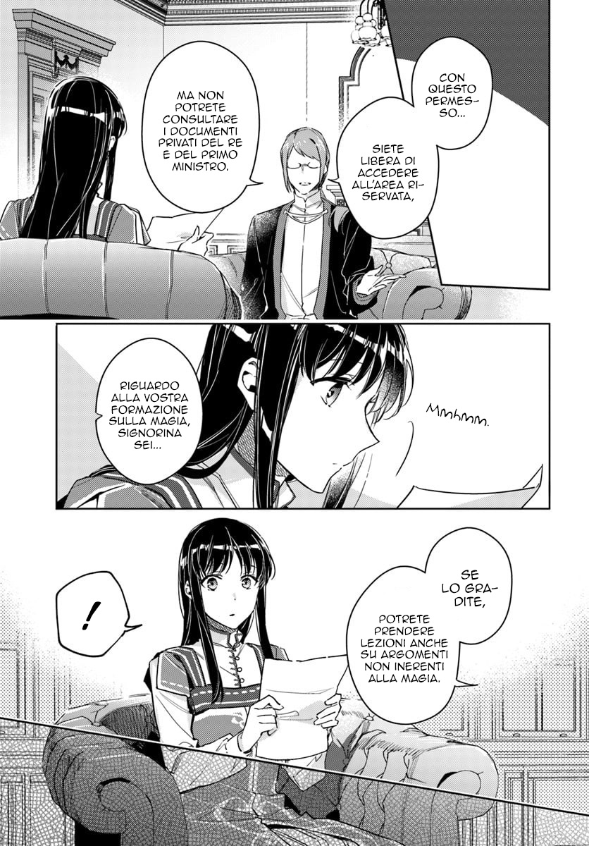 ページ 4