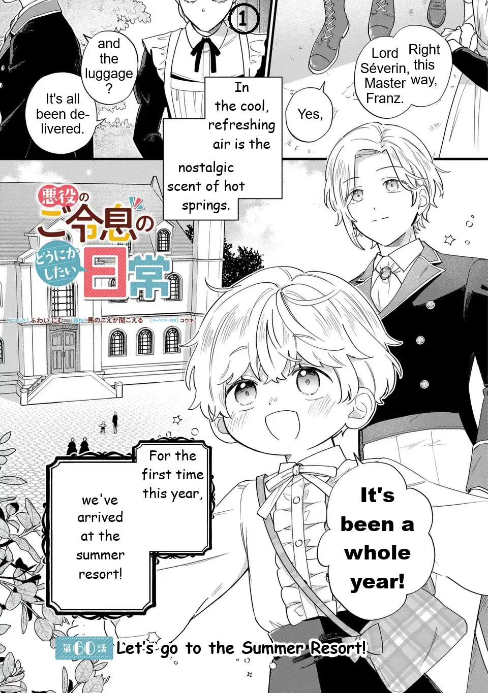 ページ 2