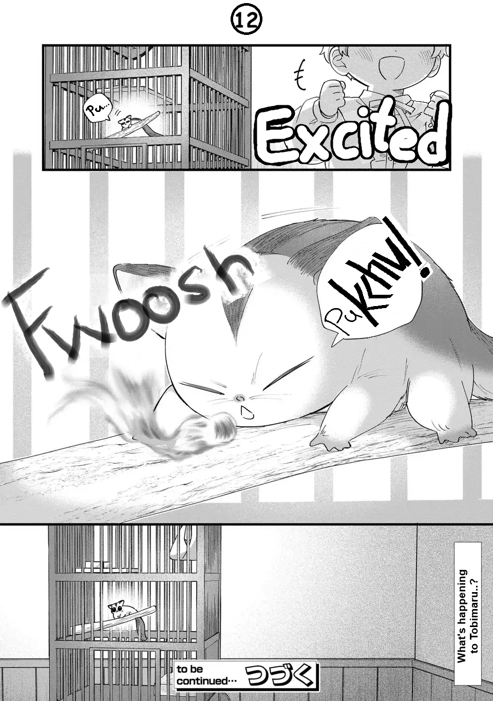 ページ 13