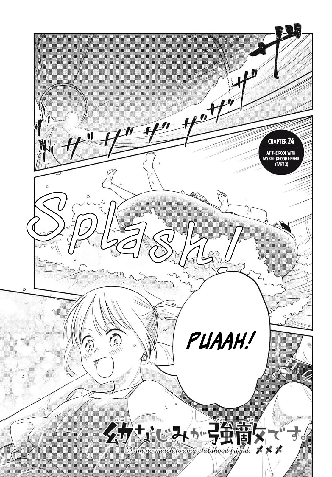 ページ 2
