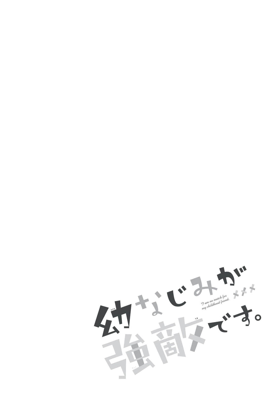 ページ 10