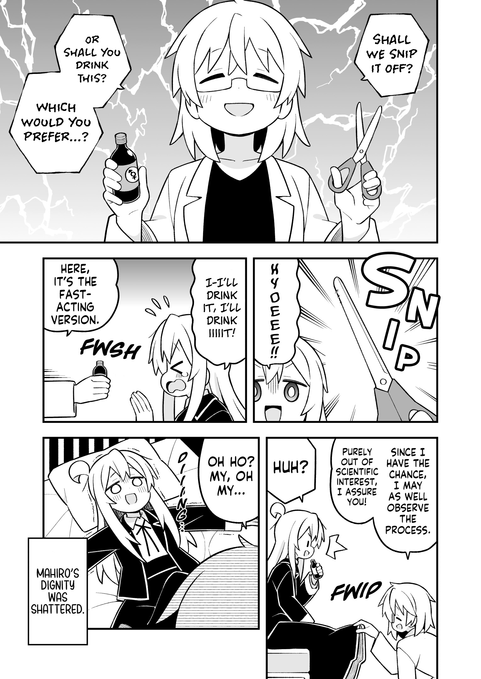 ページ 11