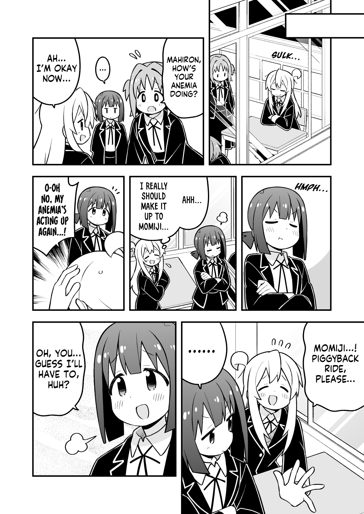ページ 12