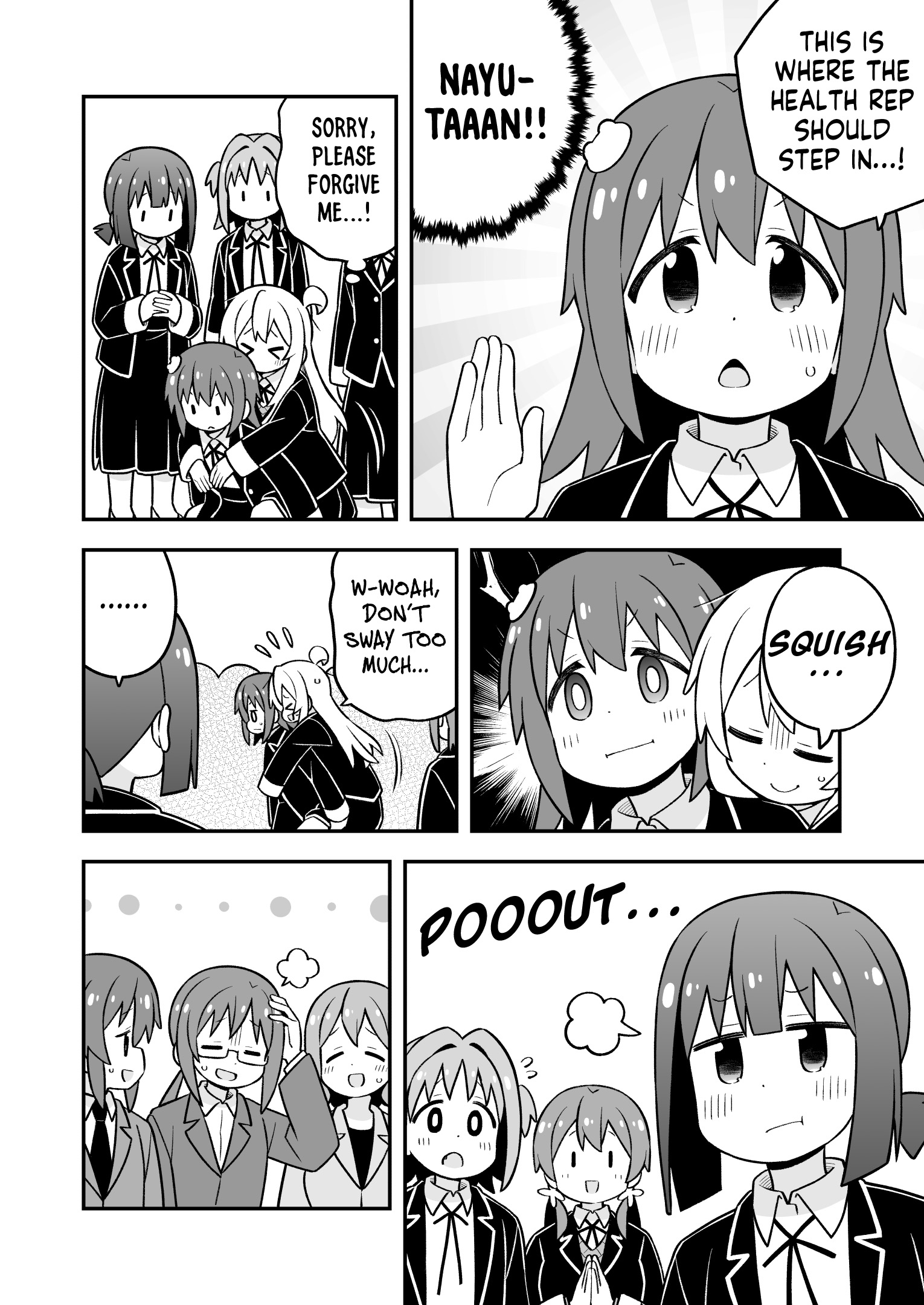 ページ 8