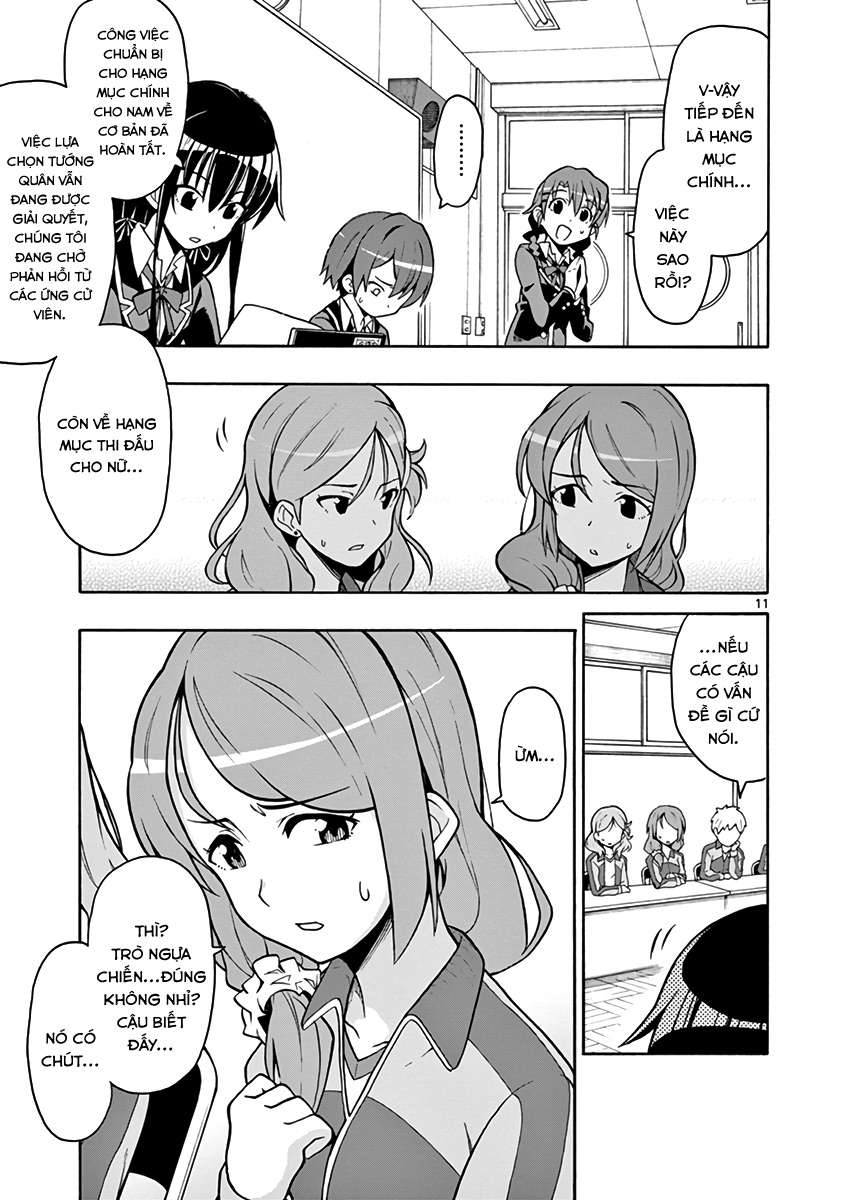 ページ 11