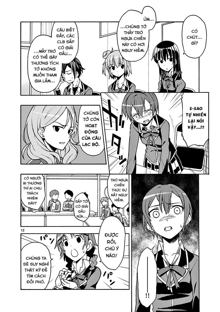 ページ 12