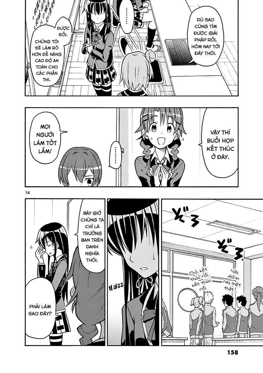 ページ 14