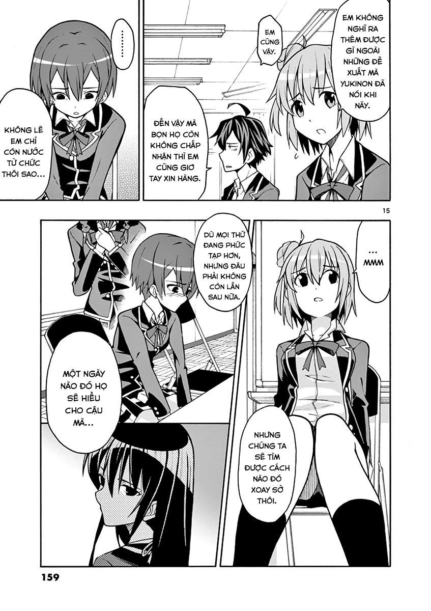 ページ 15