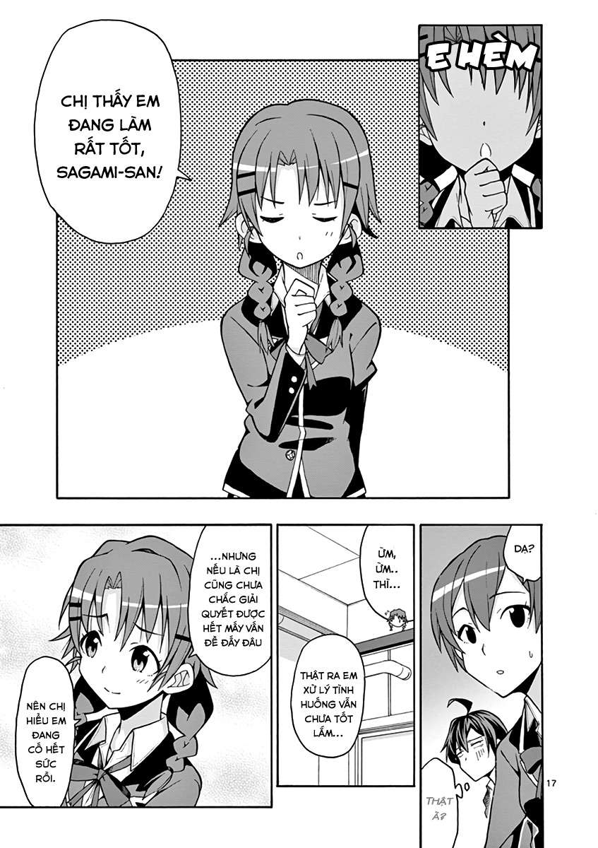 ページ 17