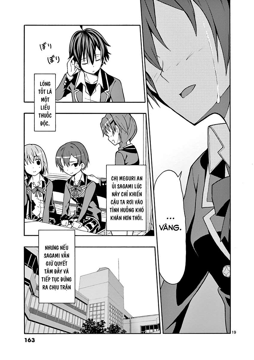 ページ 19