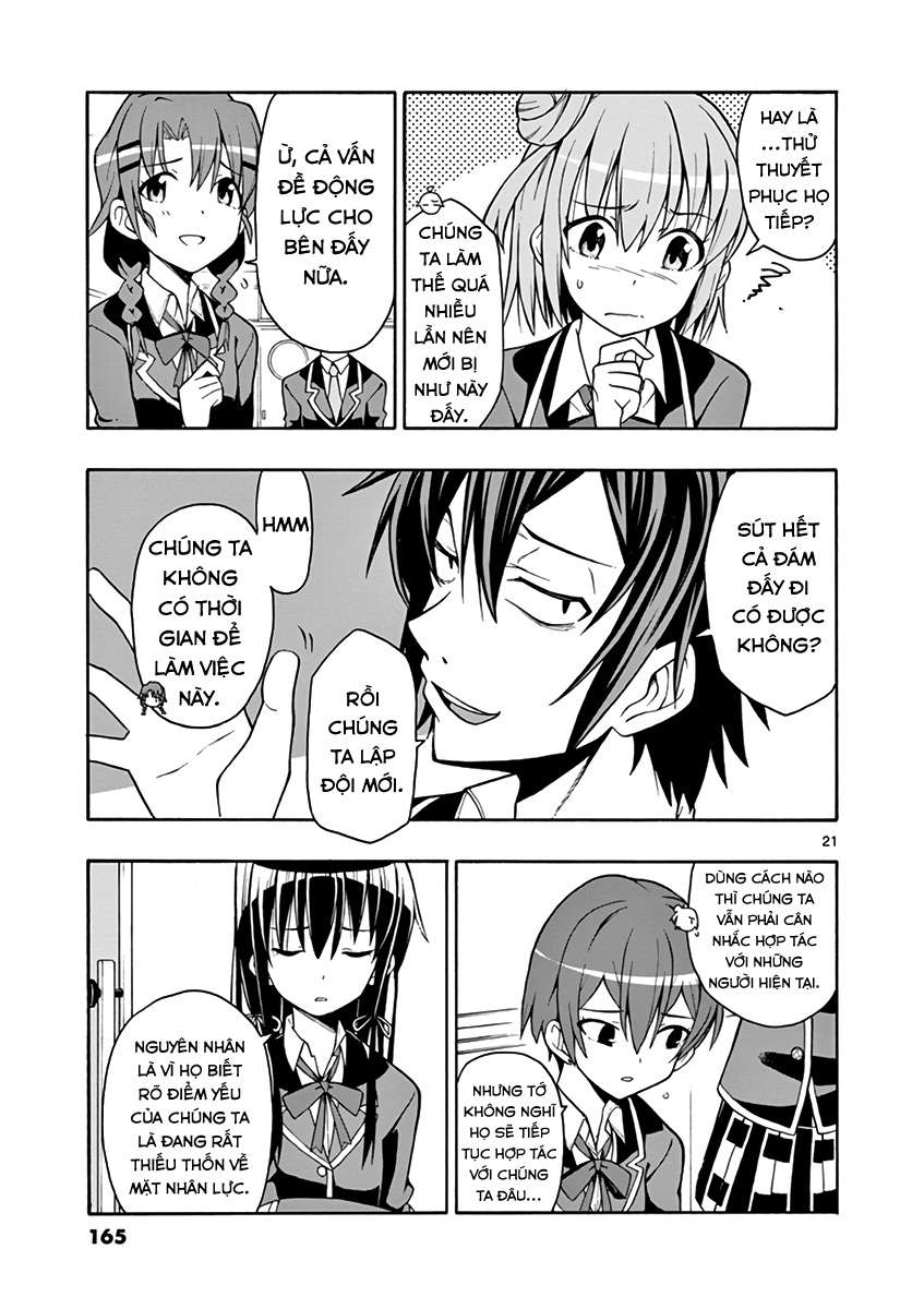 ページ 21