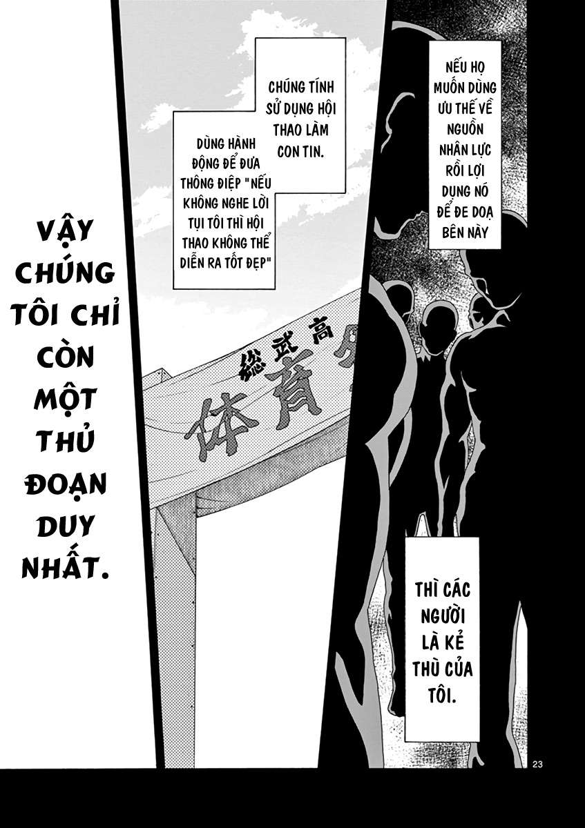 ページ 23