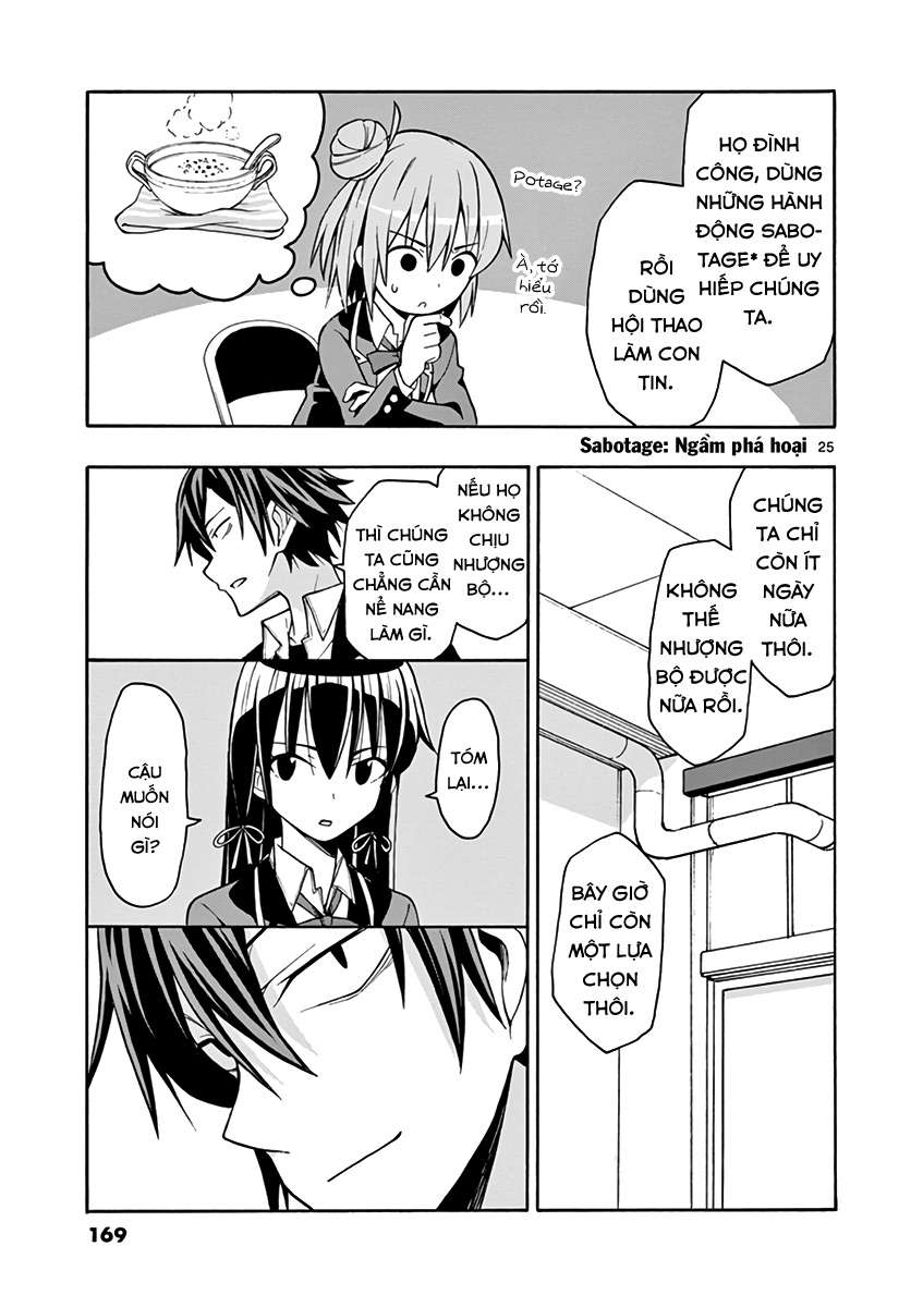 ページ 25